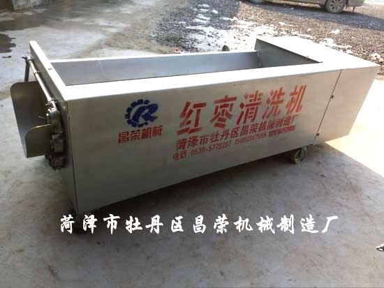 紅棗清洗機