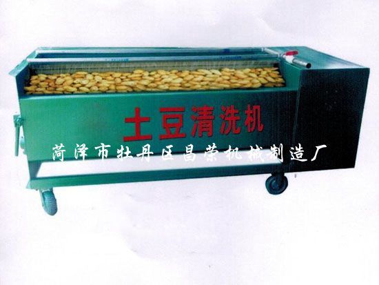 土豆清洗機